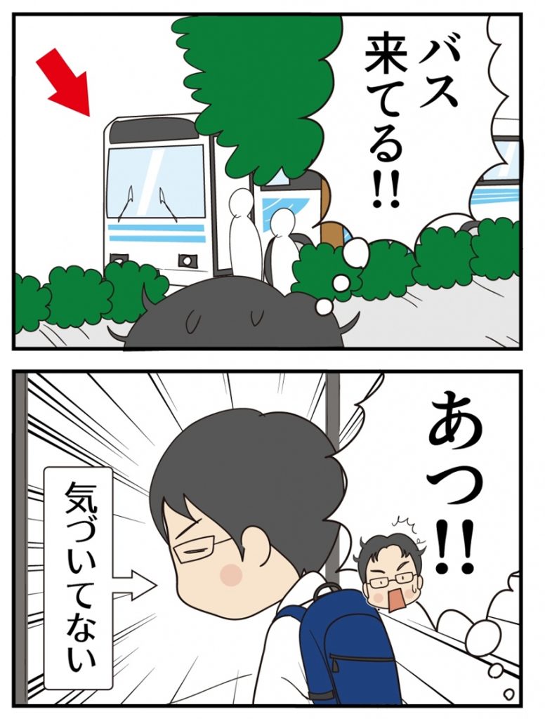 第7話 スローフォワード 第2部