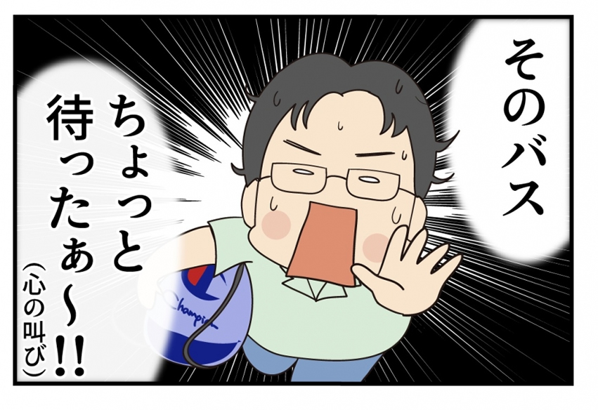 第7話 スローフォワード 第2部