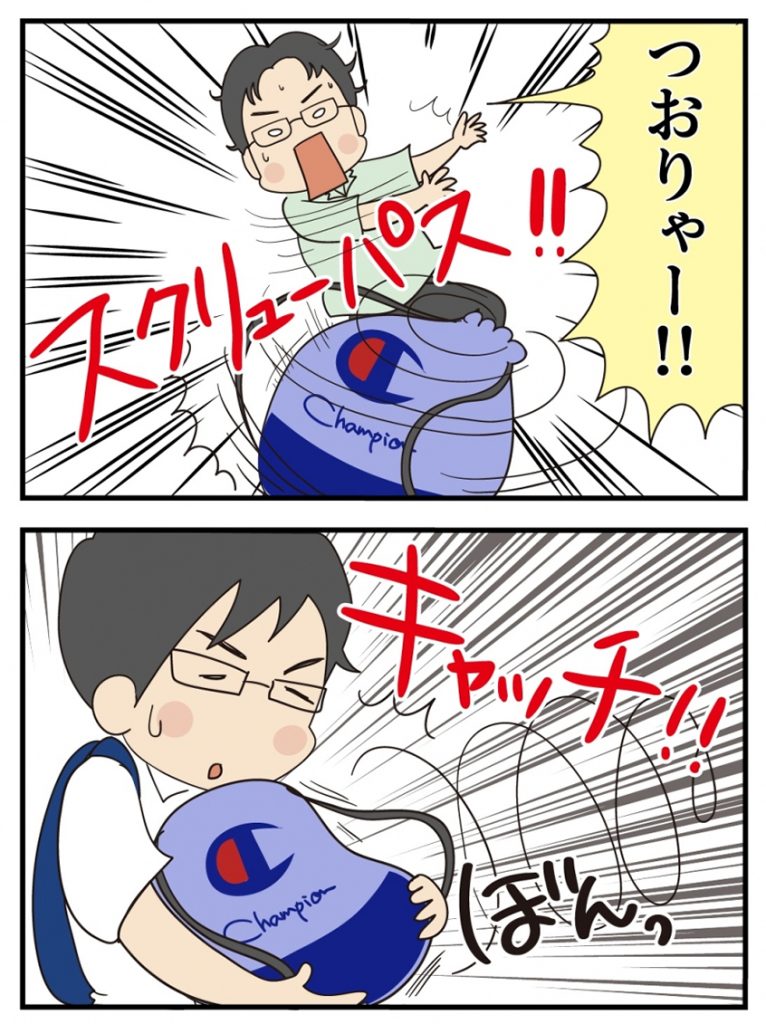 第7話 スローフォワード 第3部