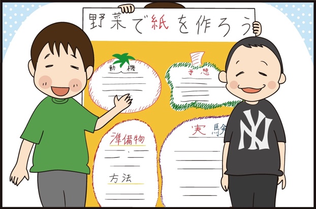 第8話 夏の思い出 2020