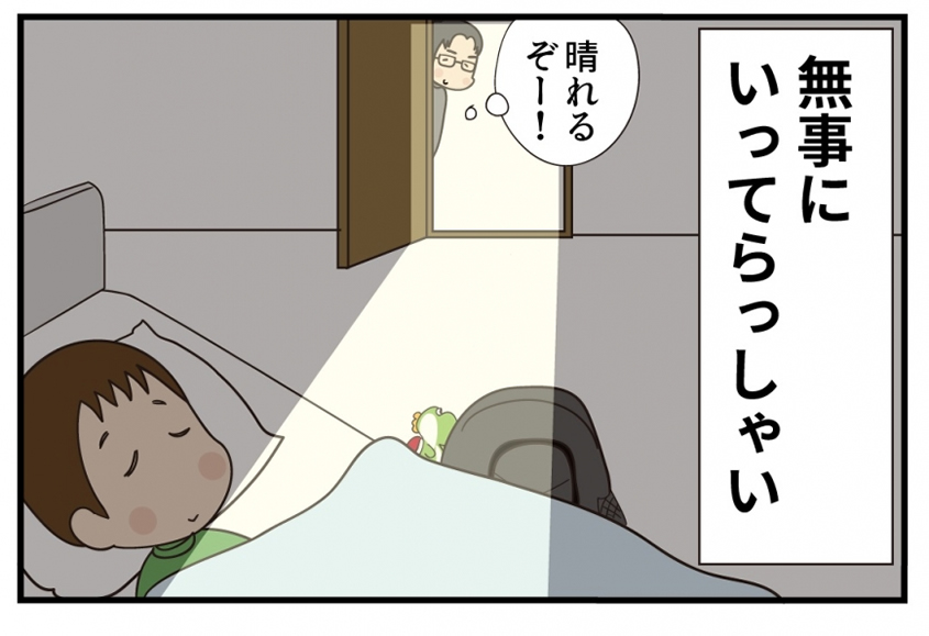 第10話 小さなリーダー