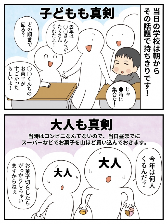 第11話 お月見くださいな