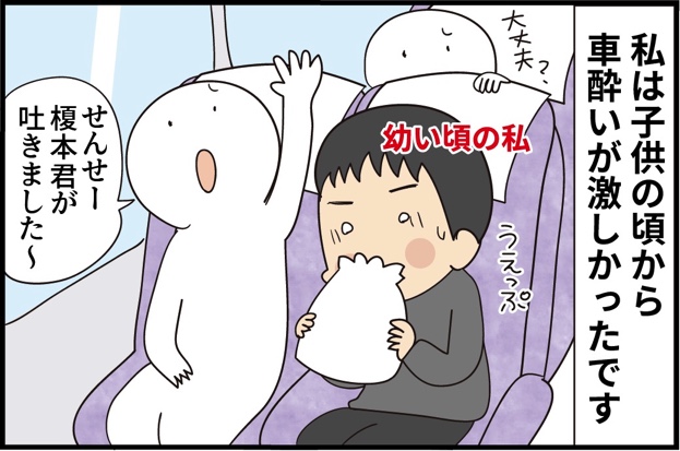 第10話 小さなリーダー