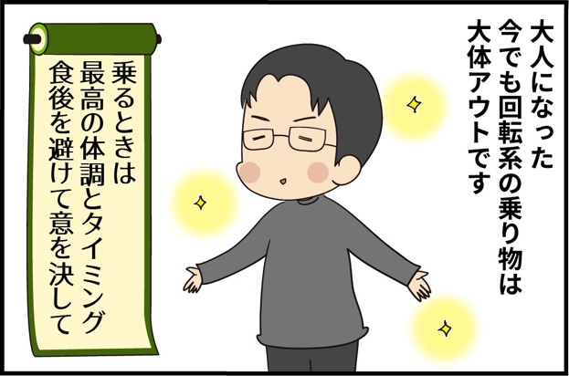 第10話 小さなリーダー