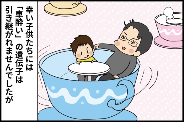 第10話 小さなリーダー