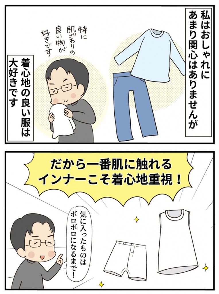 第12話 マイバッグは突然に 前編