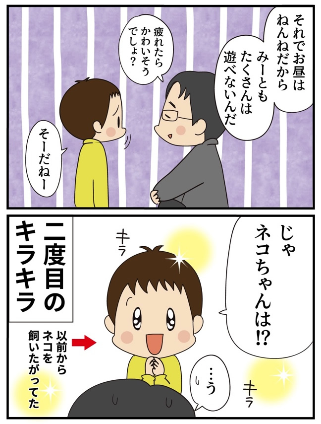 第13話 始まりの始まり -1-