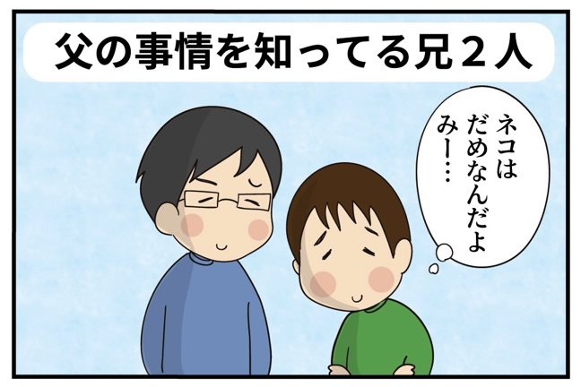 第13話 始まりの始まり -1-