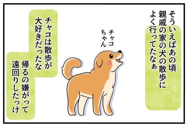 第13話 始まりの始まり -1-