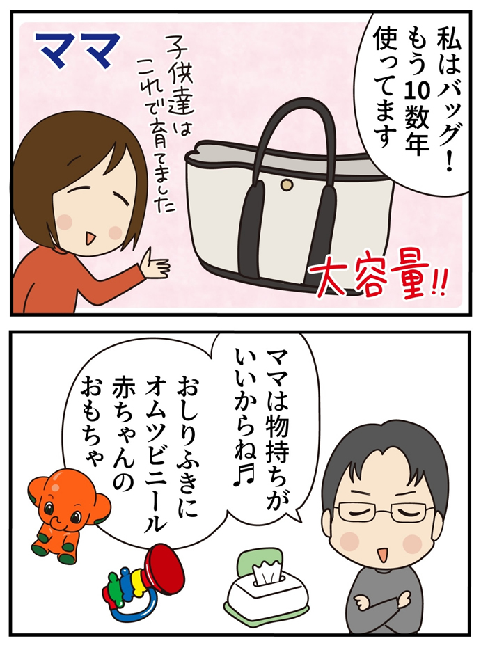 第15話 卒業 前編