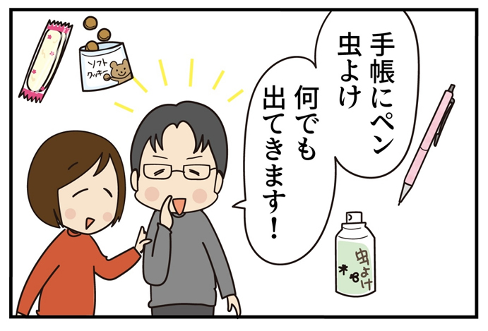 第15話 卒業 前編