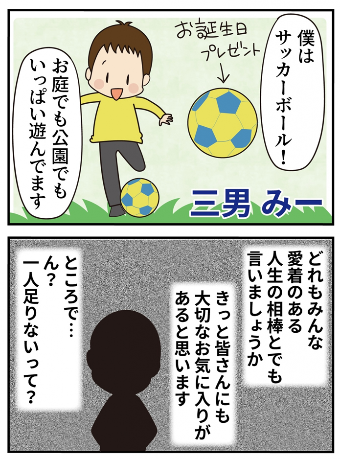 第15話 卒業 前編