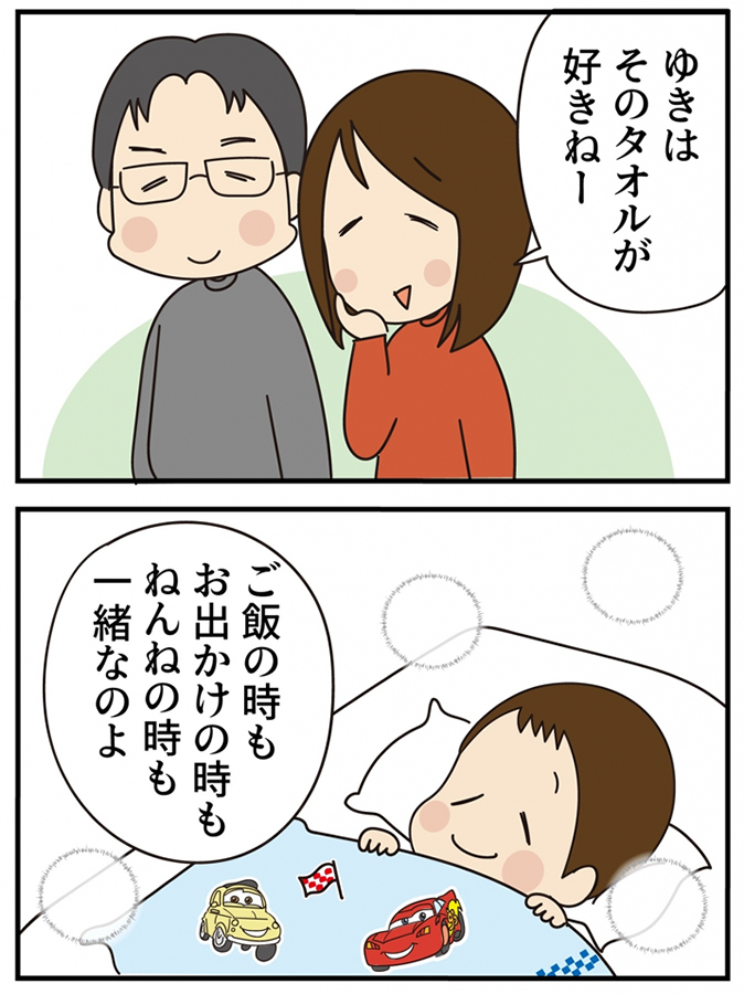 第15話 卒業 前編