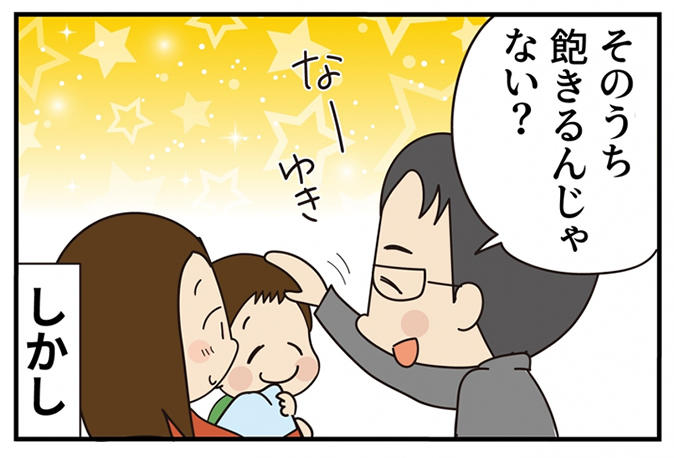 第15話 卒業 前編