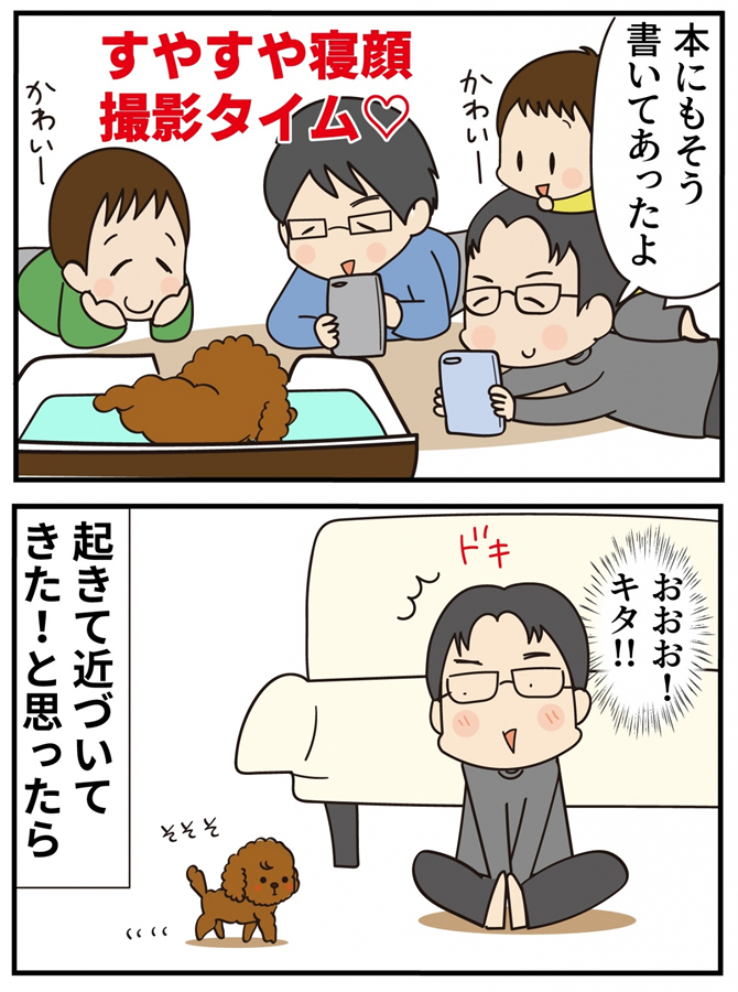 第15話 卒業 後編