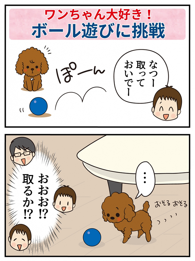 第15話 卒業 後編