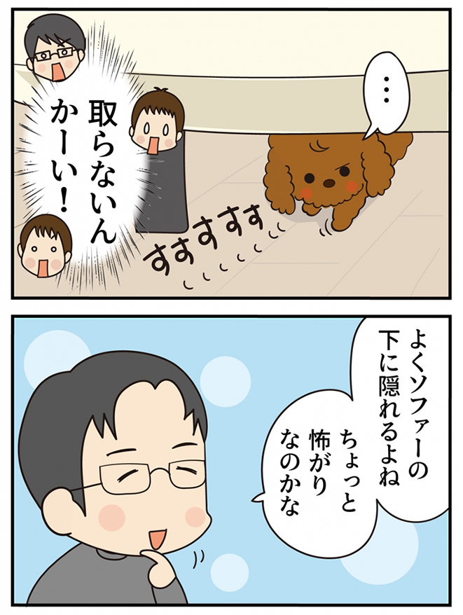 第15話 卒業 後編