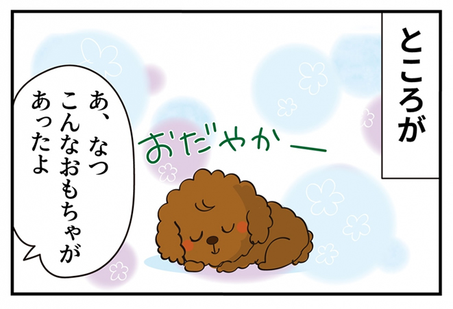 第15話 卒業 後編