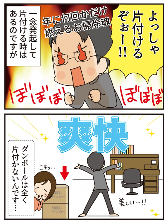 第17話 妙薬は時に苦し (前編)