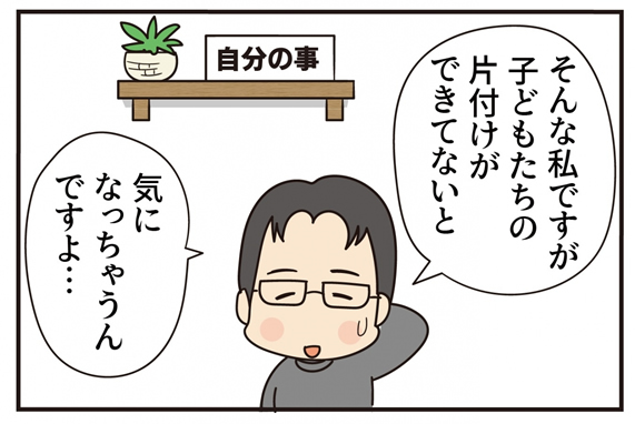 第17話 妙薬は時に苦し (前編)