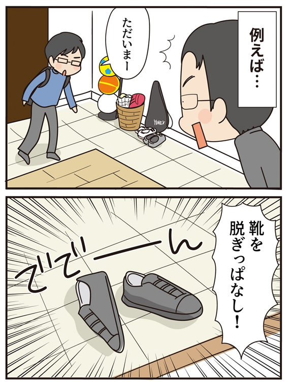 第17話 妙薬は時に苦し (前編)