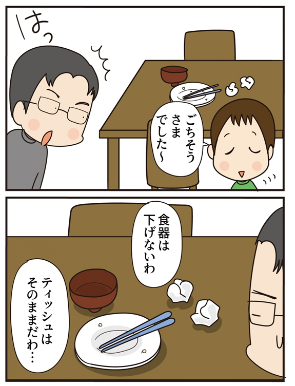 第17話 妙薬は時に苦し (前編)