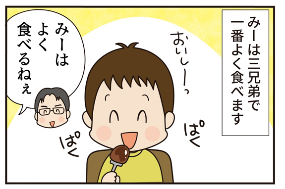 第17話 妙薬は時に苦し (前編)