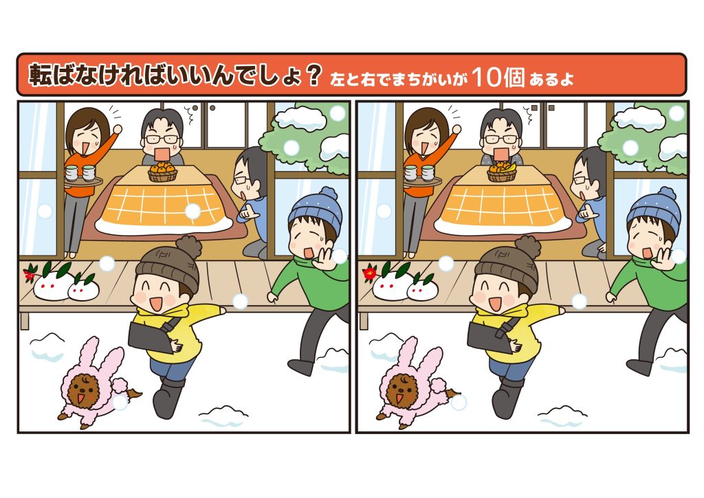 新年あけましておめでとうございます