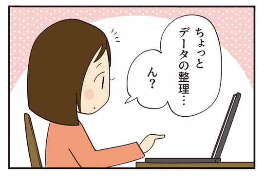 第18話 この漢、強烈な… -後編-