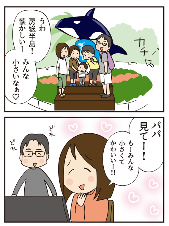 第18話 この漢、強烈な… -後編-