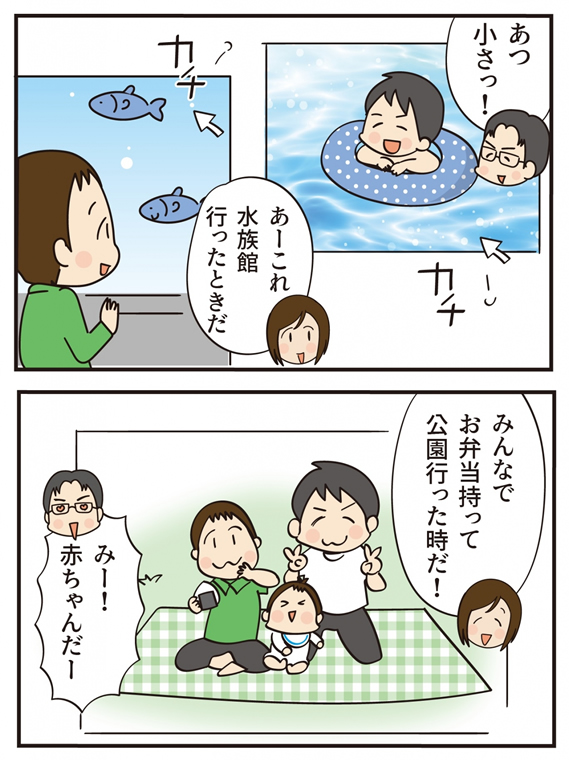 第18話 この漢、強烈な… -後編-