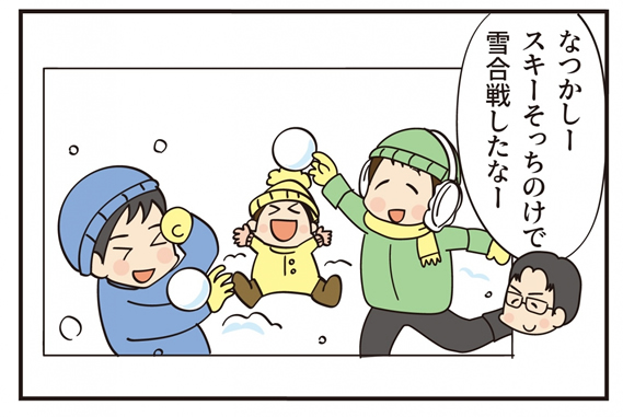 第18話 この漢、強烈な… -後編-